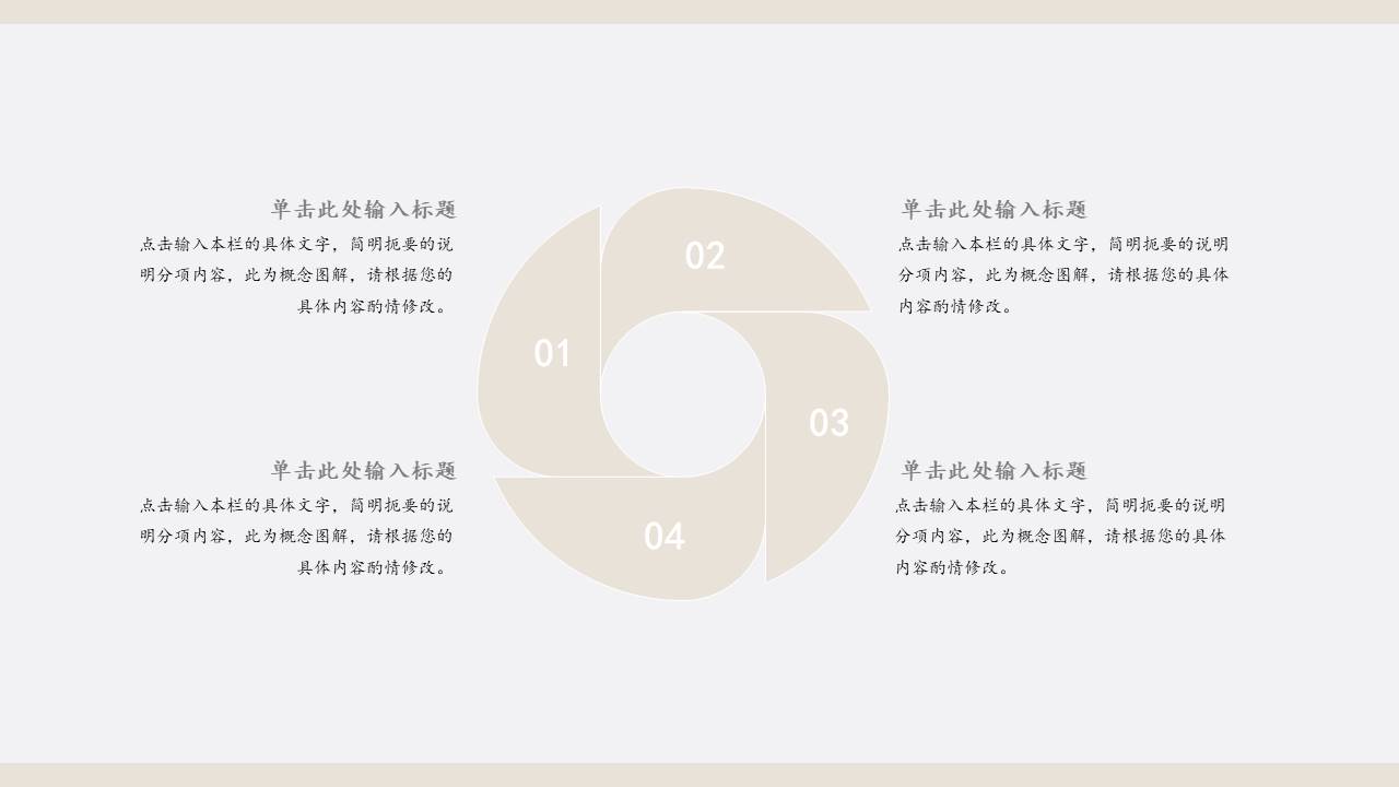 极简风格 (46).pptx